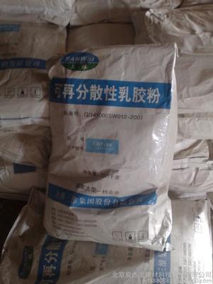 樹脂膠粉技術(shù)推廣與高清細節(jié)展示——北京安杰發(fā)建材科技發(fā)展