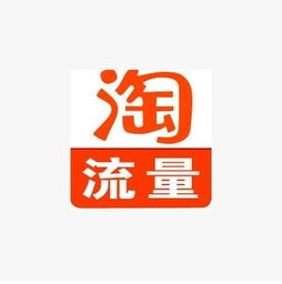 開村淘技術轉讓與店鋪精品新玩法技術學習轉讓 賦能農村電商，開啟創富新篇章